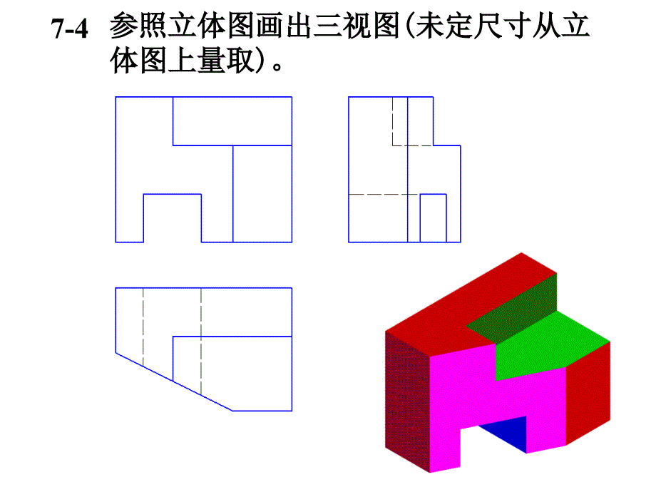 机械制图(近机_非机类)(第2版)第7章习题答案_第4页