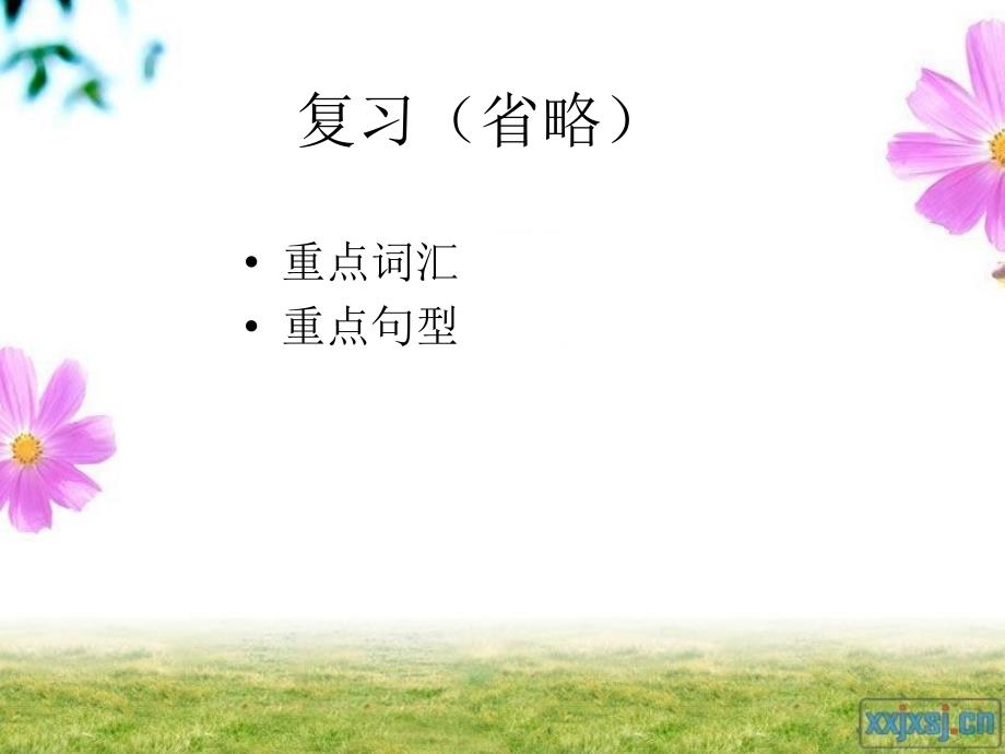 你的生日是几月几号.ppt_第3页