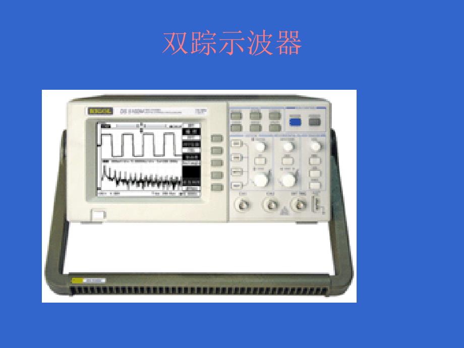 数字电子技术实验1TTL门.ppt_第3页