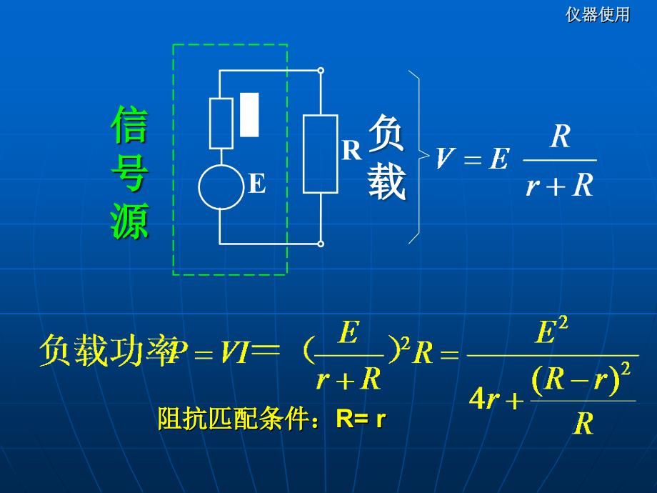 微机与接口技术实验计算机类微机接口实验若干问题_第4页