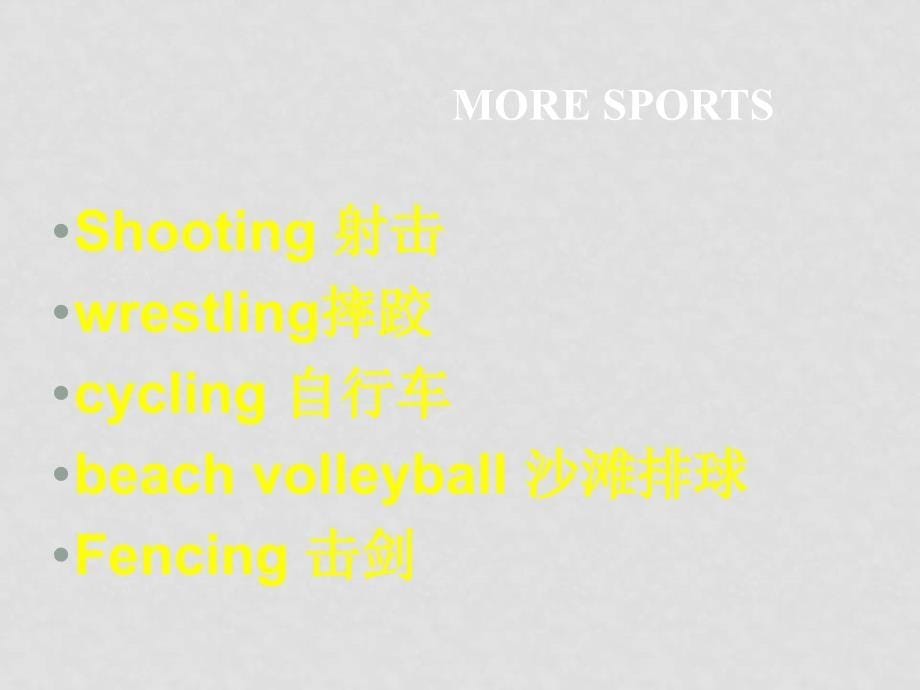 高中英语：module 5《the great sports personality》课件（1）（外研版必修5）_第5页