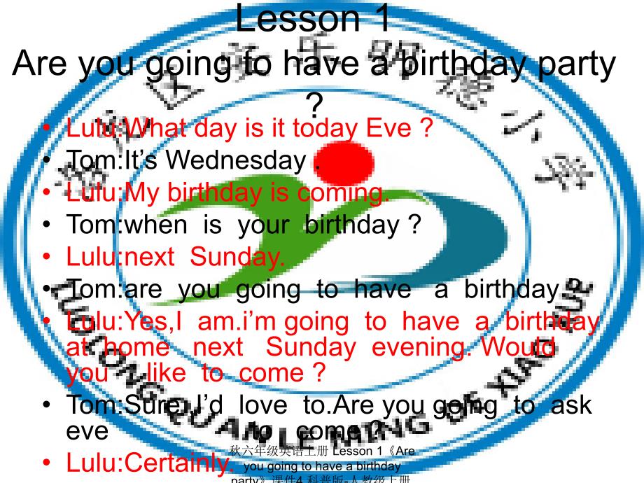 最新六年级英语上册Lesson1Areyougoingtohaveabirthdayparty课件4_第3页