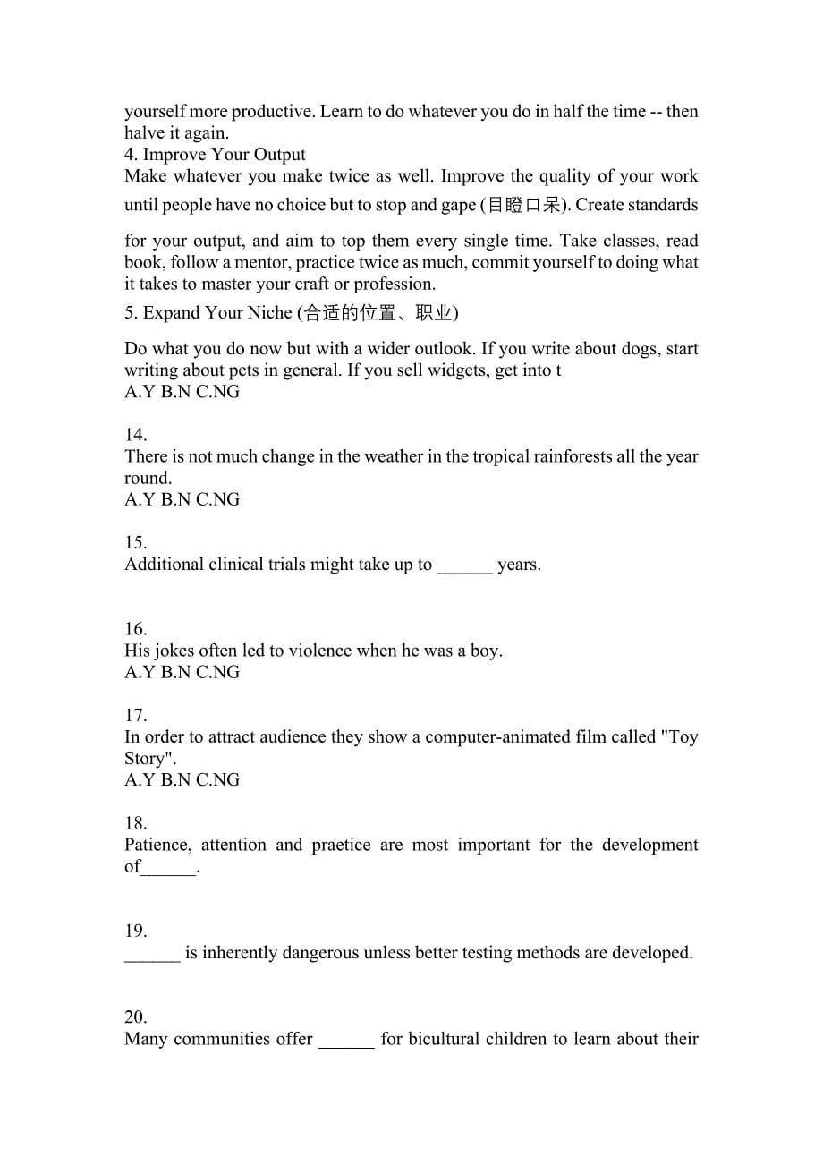 2022-2023年广东省江门市大学英语6级大学英语六级重点汇总（含答案）_第5页