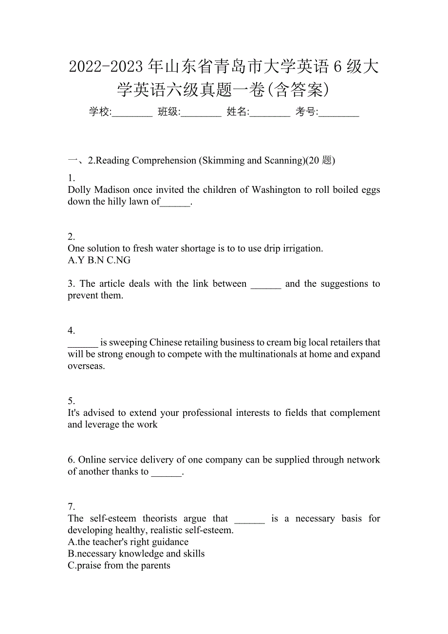 2022-2023年山东省青岛市大学英语6级大学英语六级真题一卷(含答案)_第1页