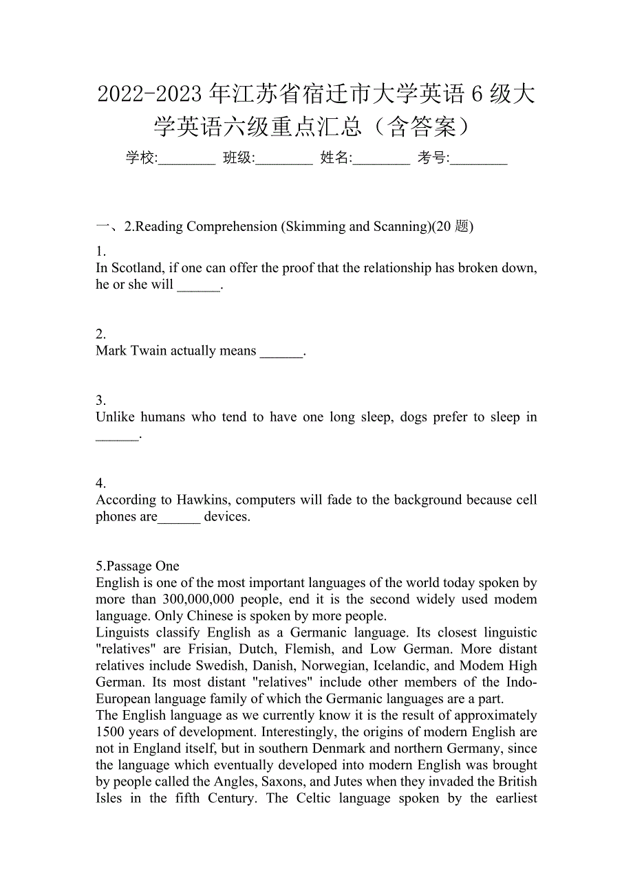 2022-2023年江苏省宿迁市大学英语6级大学英语六级重点汇总（含答案）_第1页