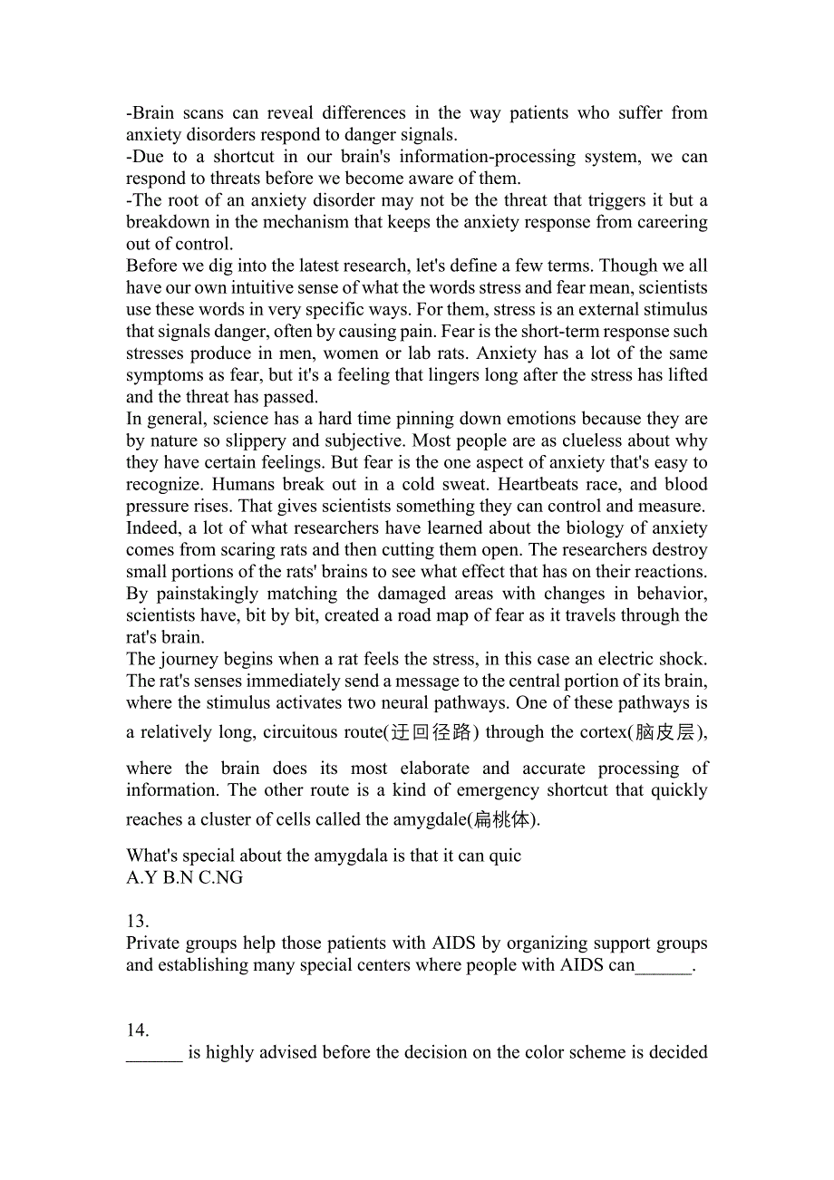 2022-2023年广东省潮州市大学英语6级大学英语六级知识点汇总（含答案）_第3页