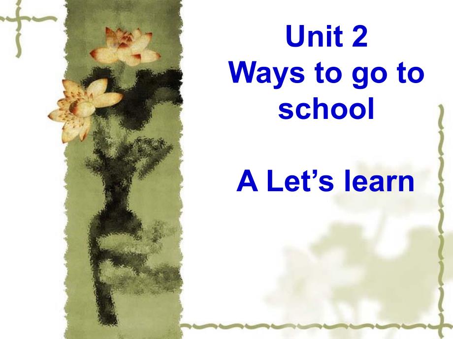 pep小学英语六年级上unit2waystogotoschool说课稿课件_第1页