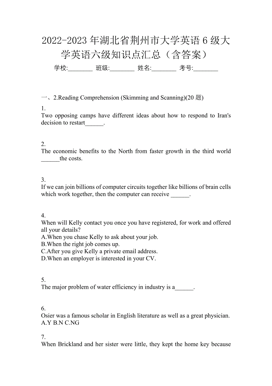 2022-2023年湖北省荆州市大学英语6级大学英语六级知识点汇总（含答案）_第1页