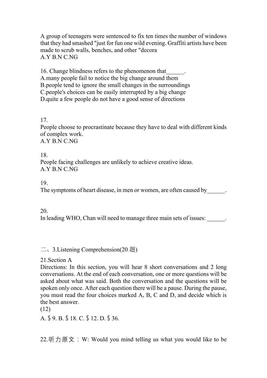 2022-2023年河北省唐山市大学英语6级大学英语六级测试卷(含答案)_第4页