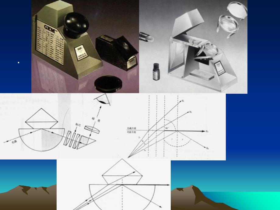 常用宝石鉴定仪器_第3页