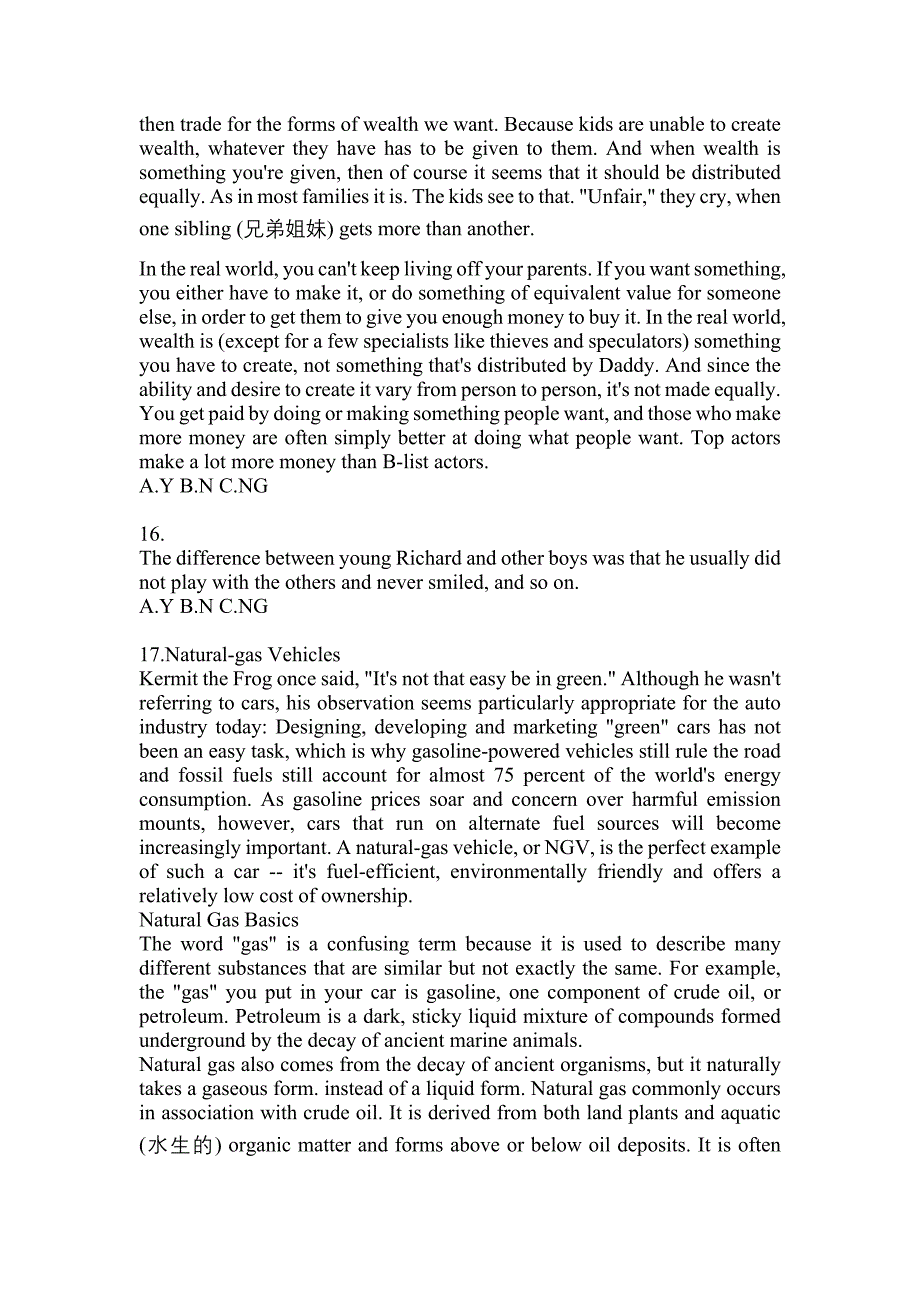 2022-2023年湖南省衡阳市大学英语6级大学英语六级知识点汇总（含答案）_第4页