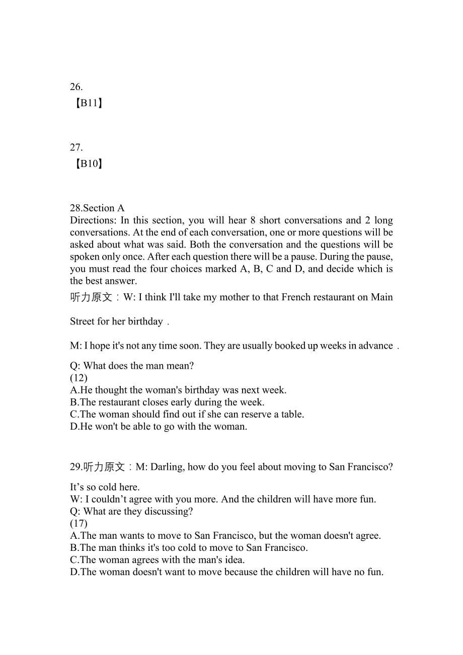 2021-2022年山东省日照市大学英语6级大学英语六级重点汇总（含答案）_第5页