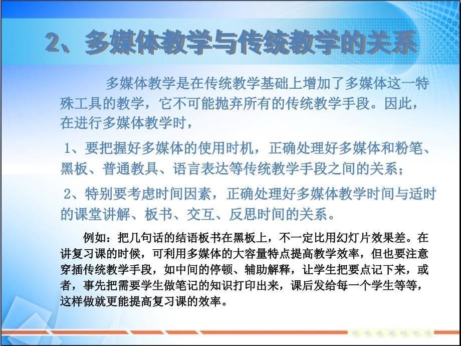 主办单位信丰县四中学承办单位信丰四中教科研处_第5页