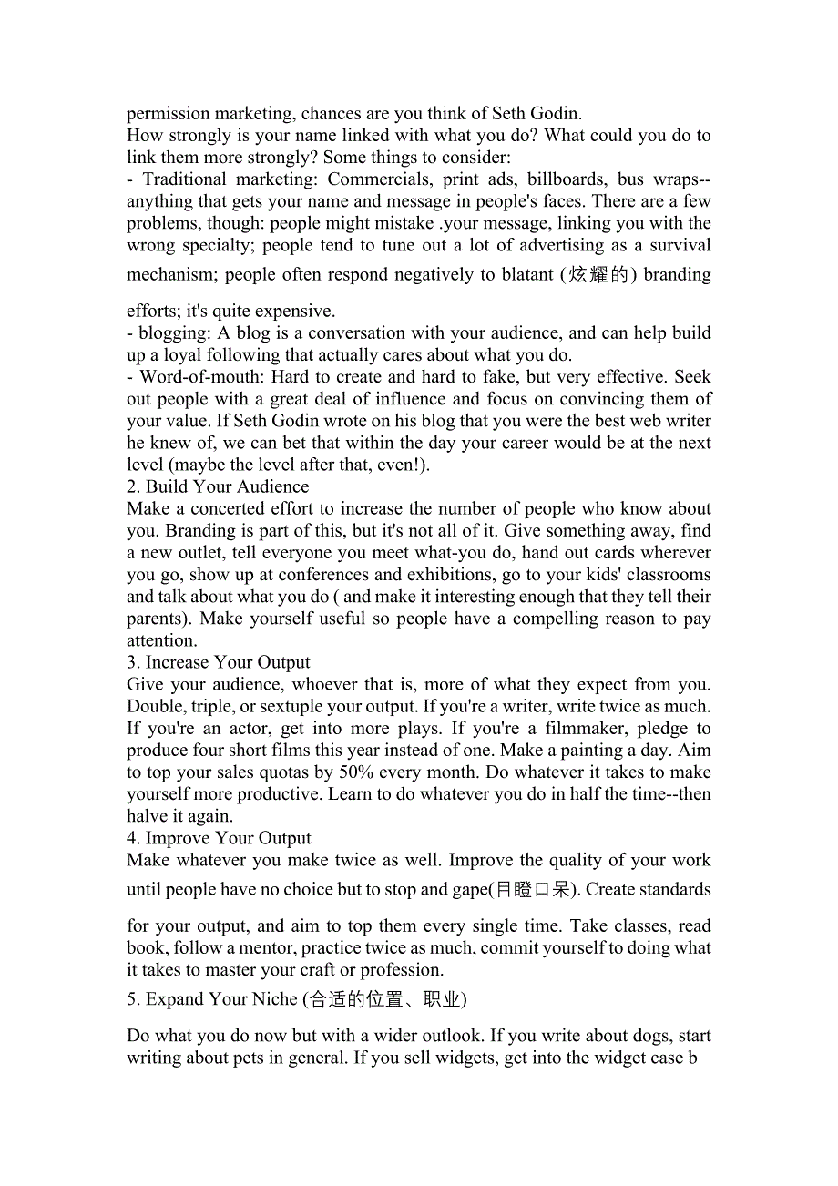 2022-2023年浙江省金华市大学英语6级大学英语六级重点汇总（含答案）_第3页