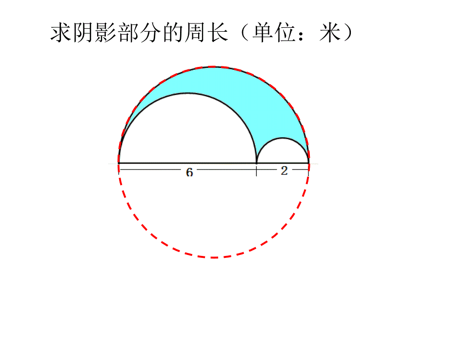 五年级数学下册课件7解决问题的策略苏教版共12张PPT_第2页