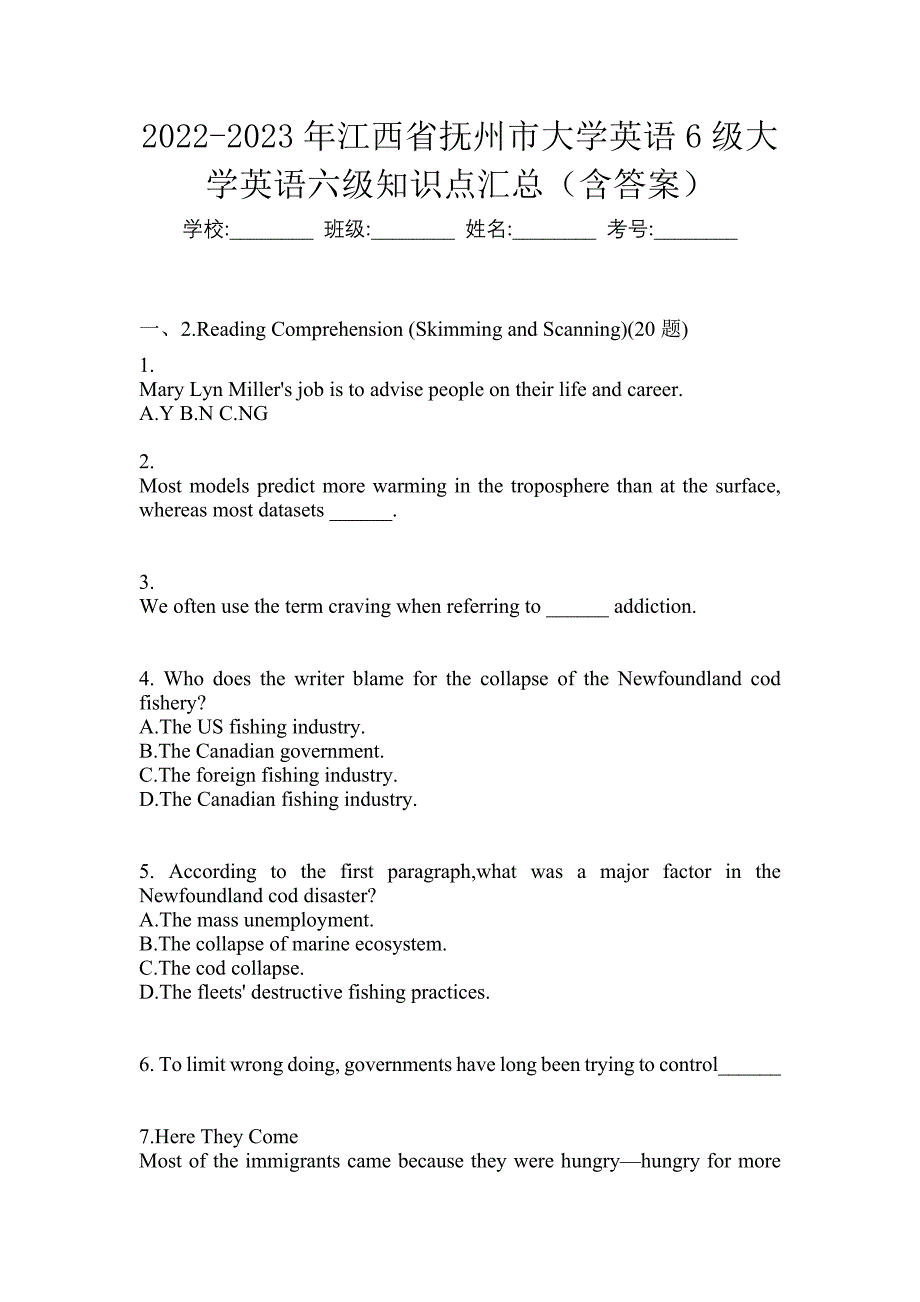 2022-2023年江西省抚州市大学英语6级大学英语六级知识点汇总（含答案）_第1页