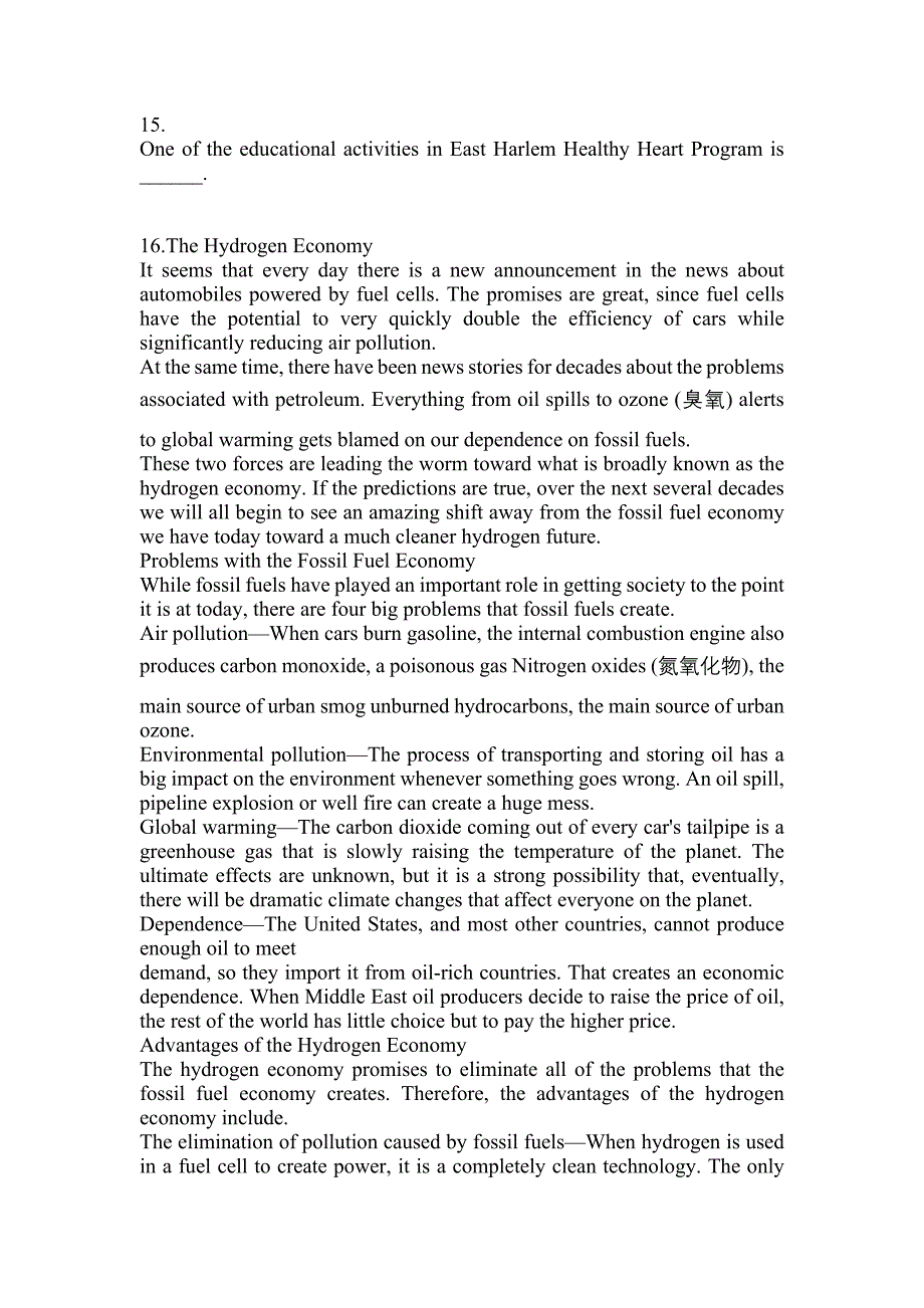 2022-2023年江苏省无锡市大学英语6级大学英语六级真题(含答案)_第4页