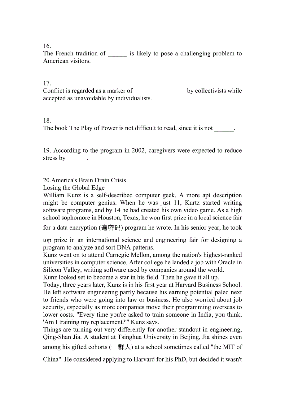 2022年四川省绵阳市大学英语6级大学英语六级_第3页