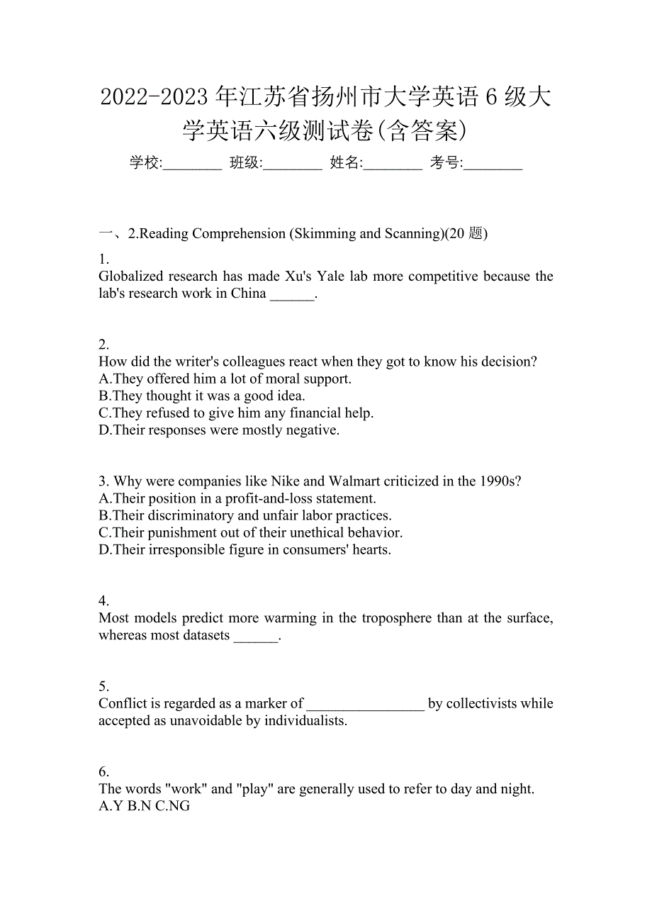 2022-2023年江苏省扬州市大学英语6级大学英语六级测试卷(含答案)_第1页