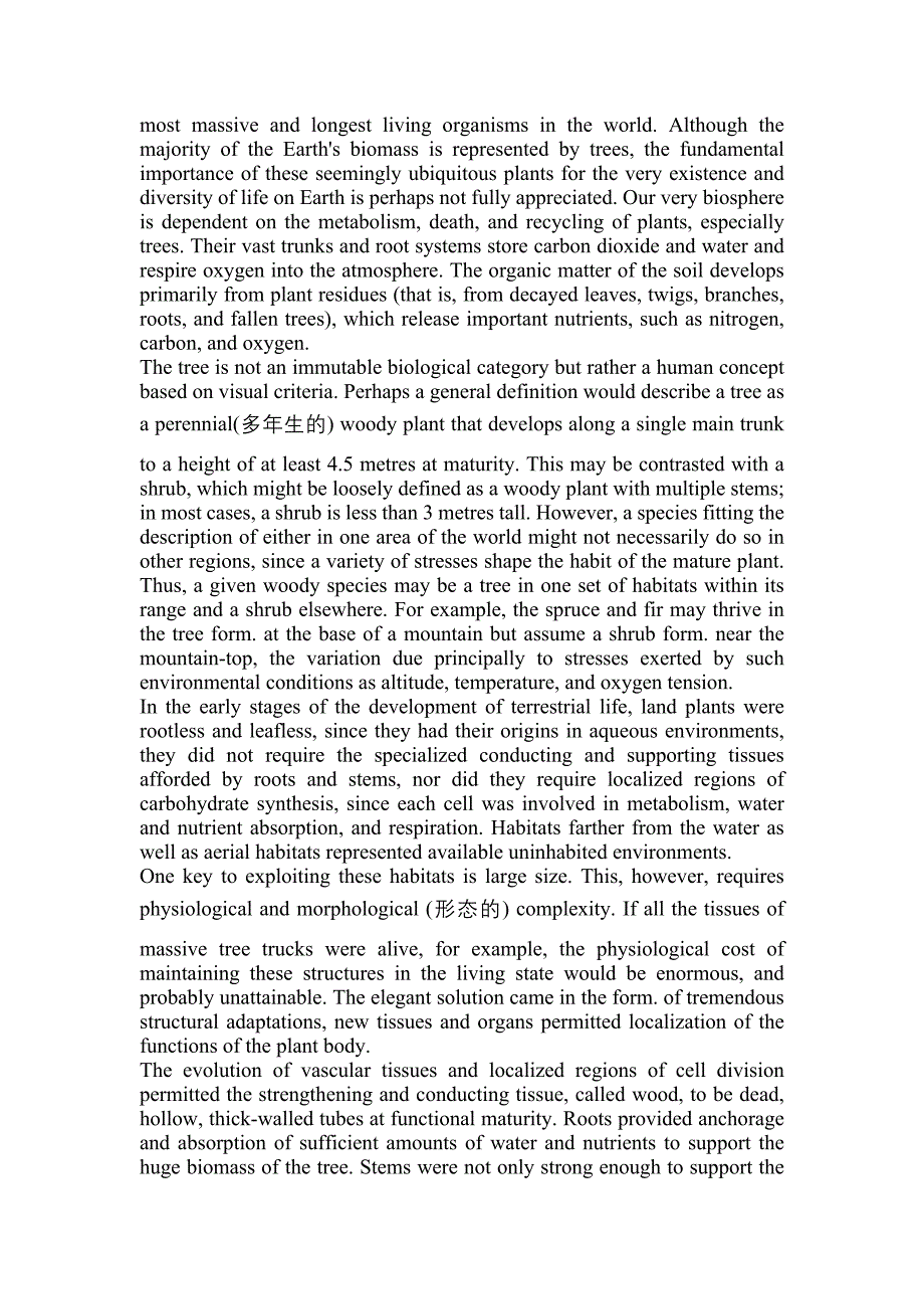 2022-2023年湖北省十堰市大学英语6级大学英语六级真题一卷(含答案)_第3页