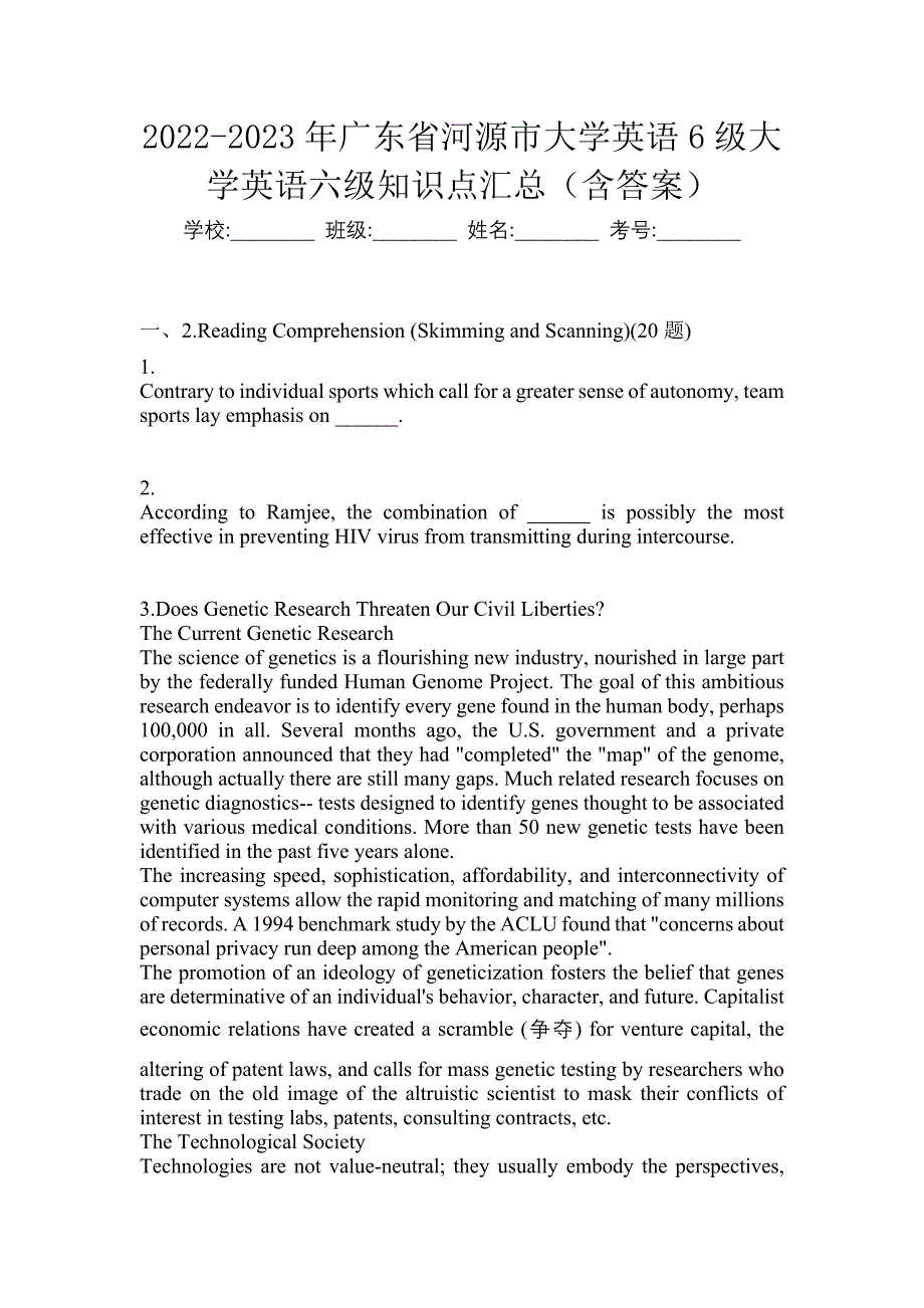 2022-2023年广东省河源市大学英语6级大学英语六级知识点汇总（含答案）_第1页