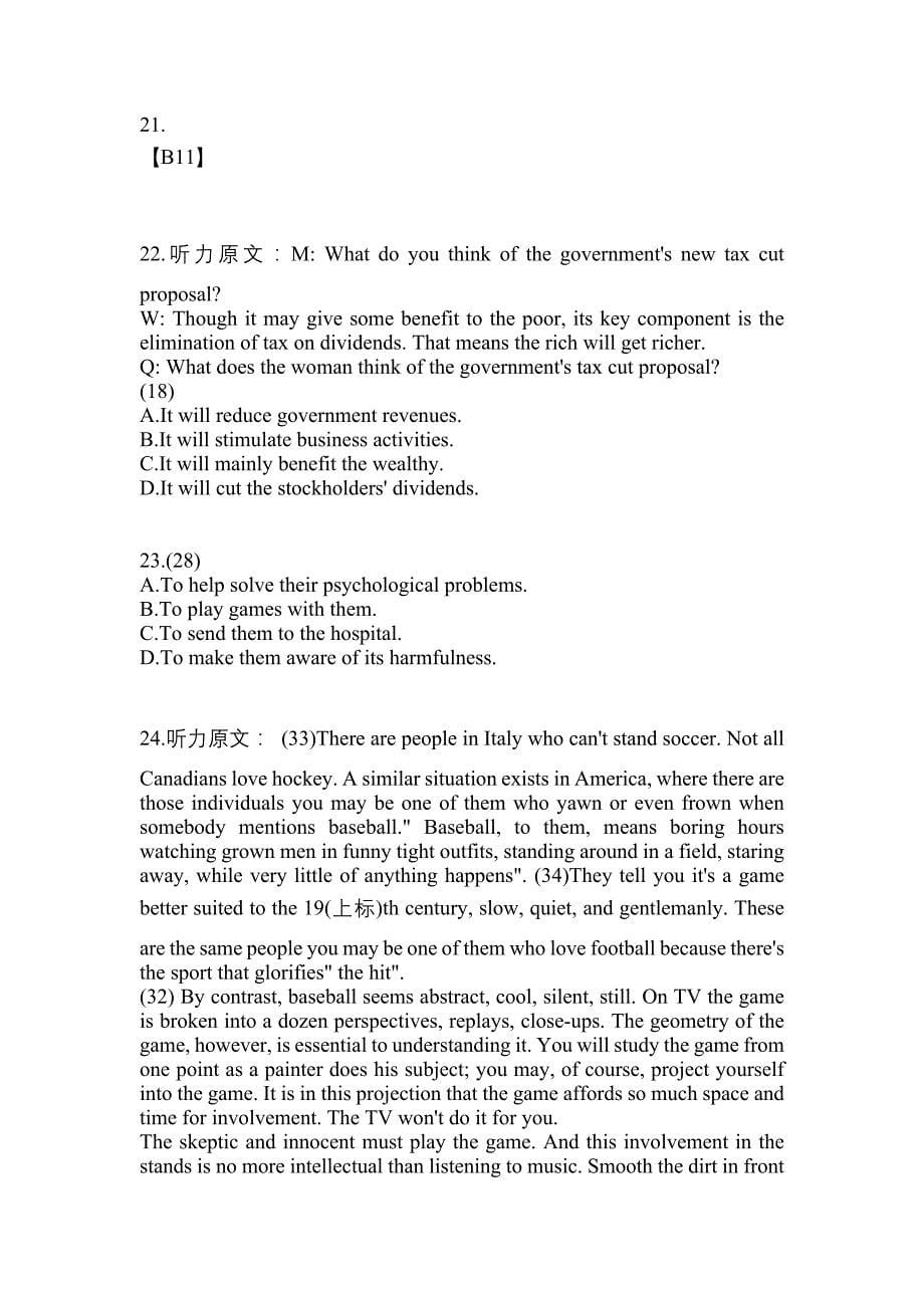 2022年湖南省衡阳市大学英语6级大学英语六级模拟考试(含答案)_第5页