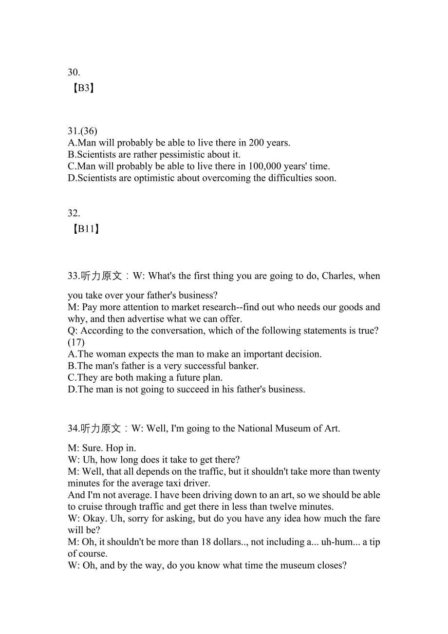 2022年安徽省芜湖市大学英语6级大学英语六级模拟考试(含答案)_第5页