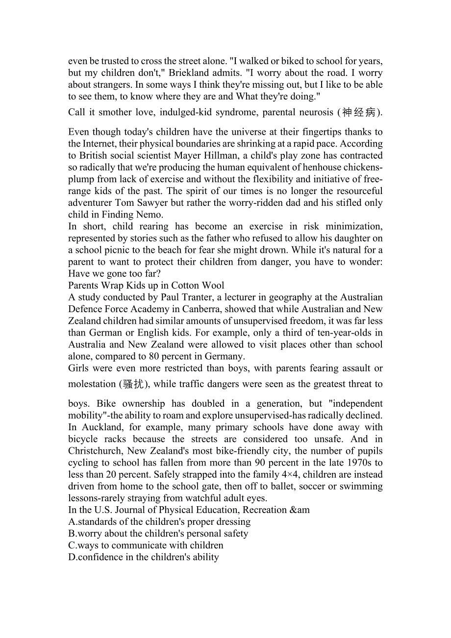 2022-2023年江西省鹰潭市大学英语6级大学英语六级测试卷(含答案)_第2页