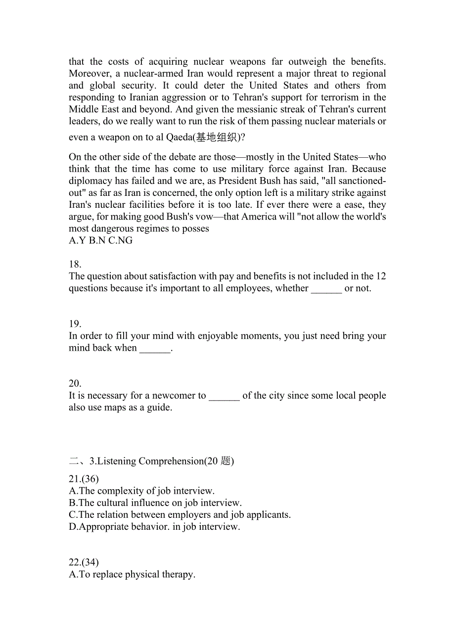 2022年山西省晋城市大学英语6级大学英语六级真题一卷(含答案)_第4页