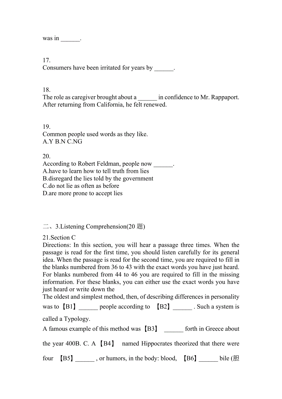 2022年陕西省铜川市大学英语6级大学英语六级模拟考试(含答案)_第3页