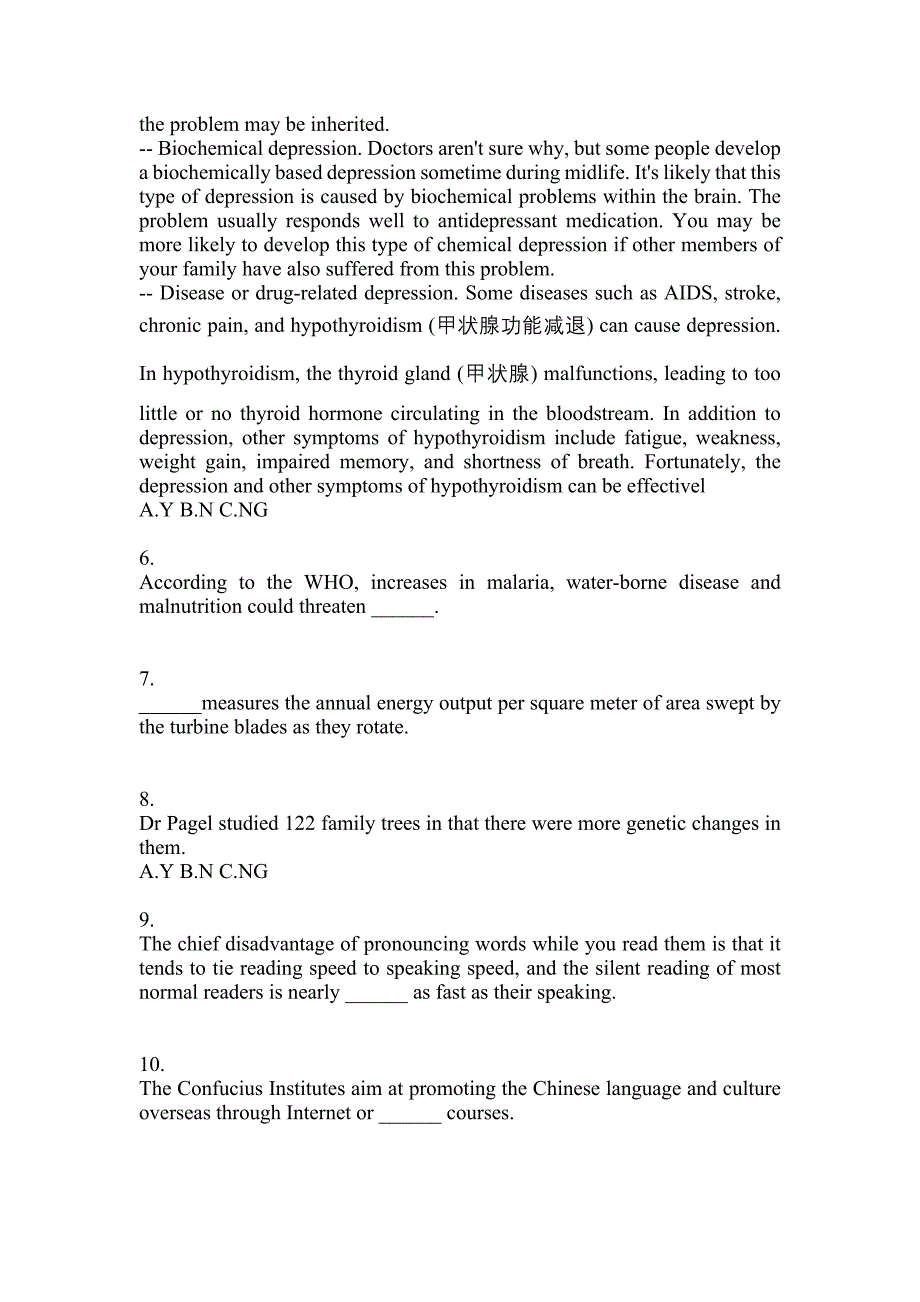 2022年安徽省池州市大学英语6级大学英语六级真题一卷(含答案)_第4页