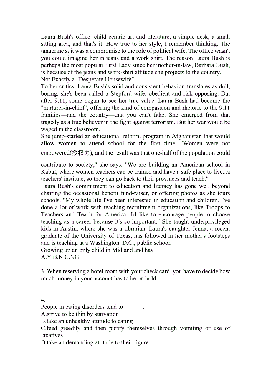 2022-2023年山西省忻州市大学英语6级大学英语六级知识点汇总（含答案）_第2页