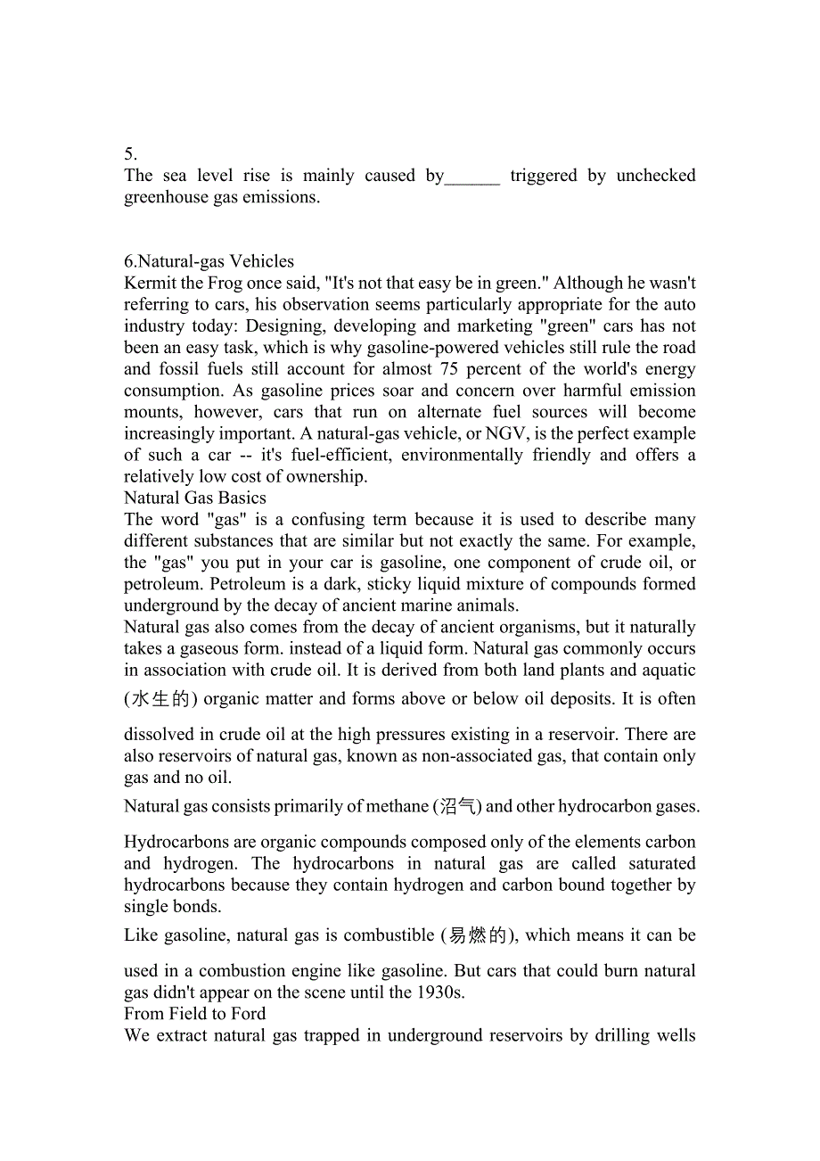 2022-2023年山西省忻州市大学英语6级大学英语六级知识点汇总（含答案）_第3页