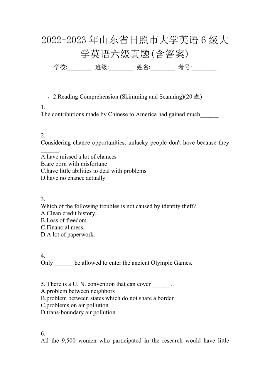 2022-2023年山东省日照市大学英语6级大学英语六级真题(含答案)_第1页