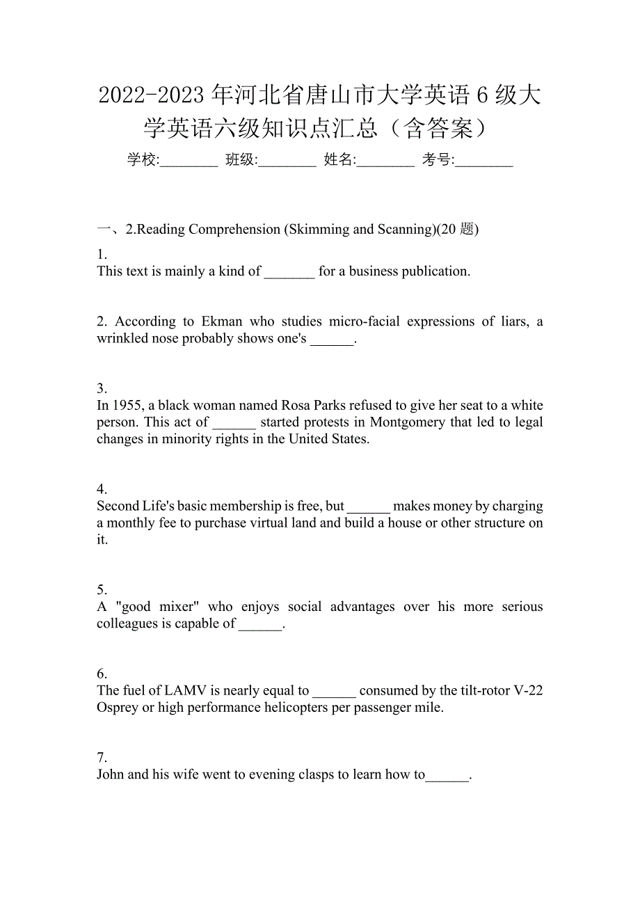 2022-2023年河北省唐山市大学英语6级大学英语六级知识点汇总（含答案）_第1页