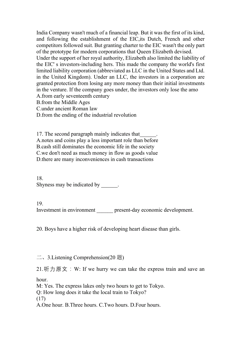 2022年山西省太原市大学英语6级大学英语六级重点汇总（含答案）_第4页