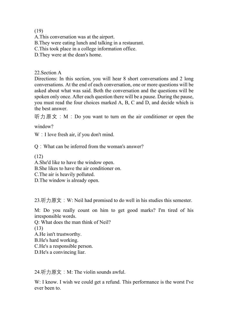 2022-2023年甘肃省金昌市大学英语6级大学英语六级测试卷(含答案)_第5页