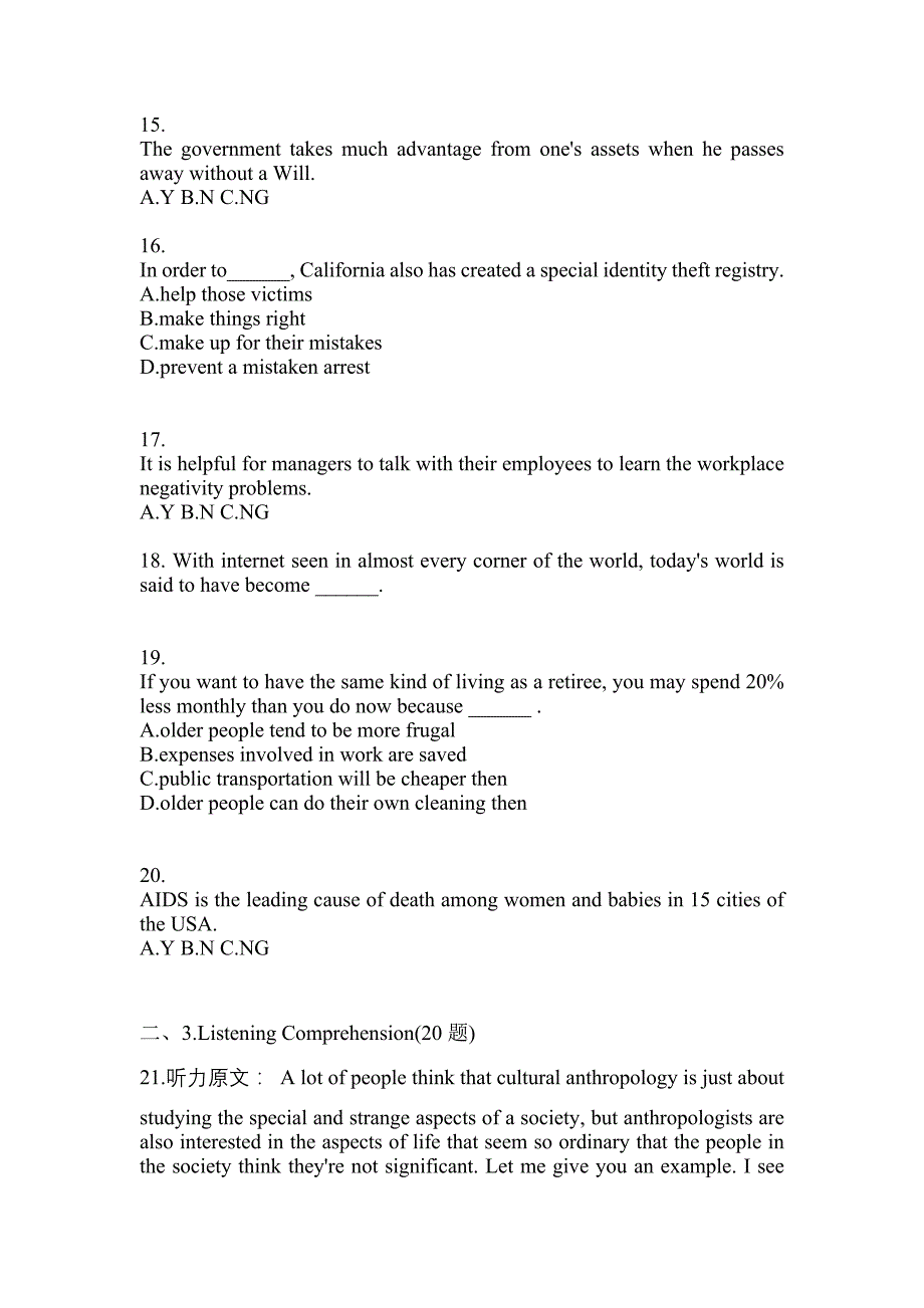 2022-2023年河北省衡水市大学英语6级大学英语六级知识点汇总（含答案）_第3页