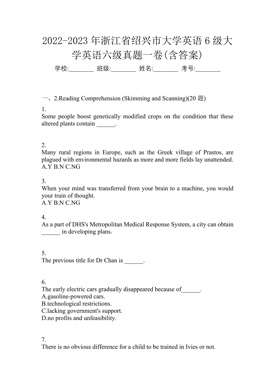 2022-2023年浙江省绍兴市大学英语6级大学英语六级真题一卷(含答案)_第1页