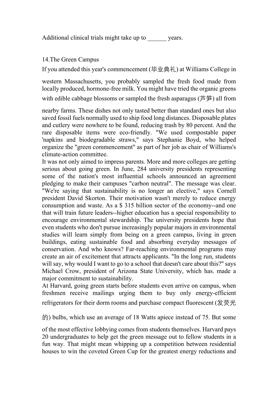 2022-2023年广东省韶关市大学英语6级大学英语六级_第4页