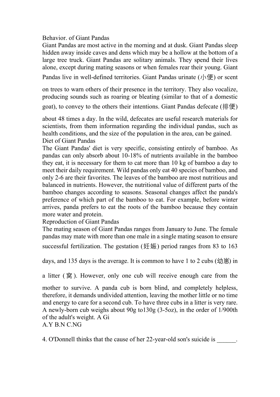 2022年山东省临沂市大学英语6级大学英语六级模拟考试(含答案)_第2页