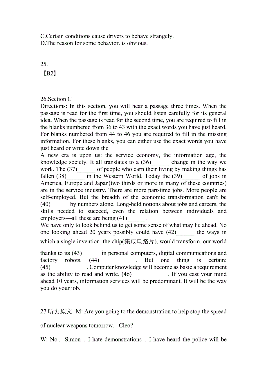 2022-2023年广东省东莞市大学英语6级大学英语六级_第4页