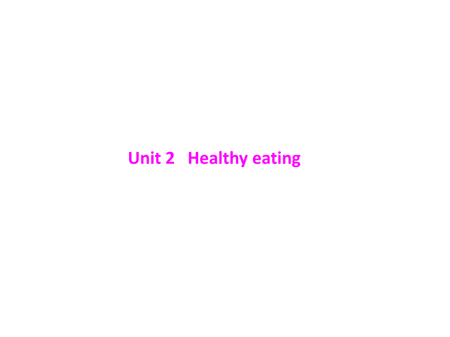 原创南方新课堂高考总复习英语第一部分必修3Unit2Healthyeating配套课件_第1页