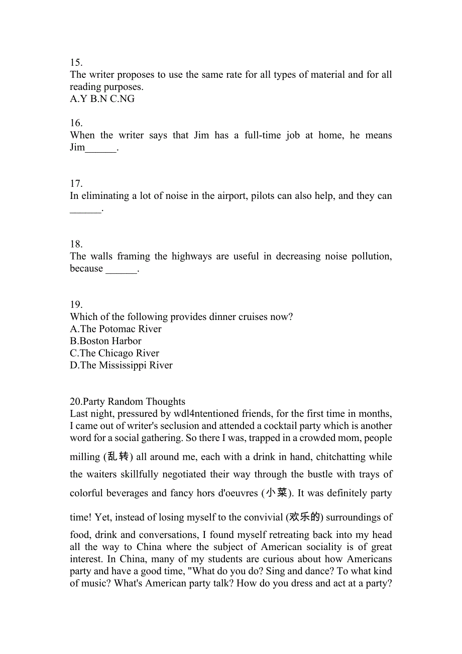 2022-2023年山东省潍坊市大学英语6级大学英语六级知识点汇总（含答案）_第3页