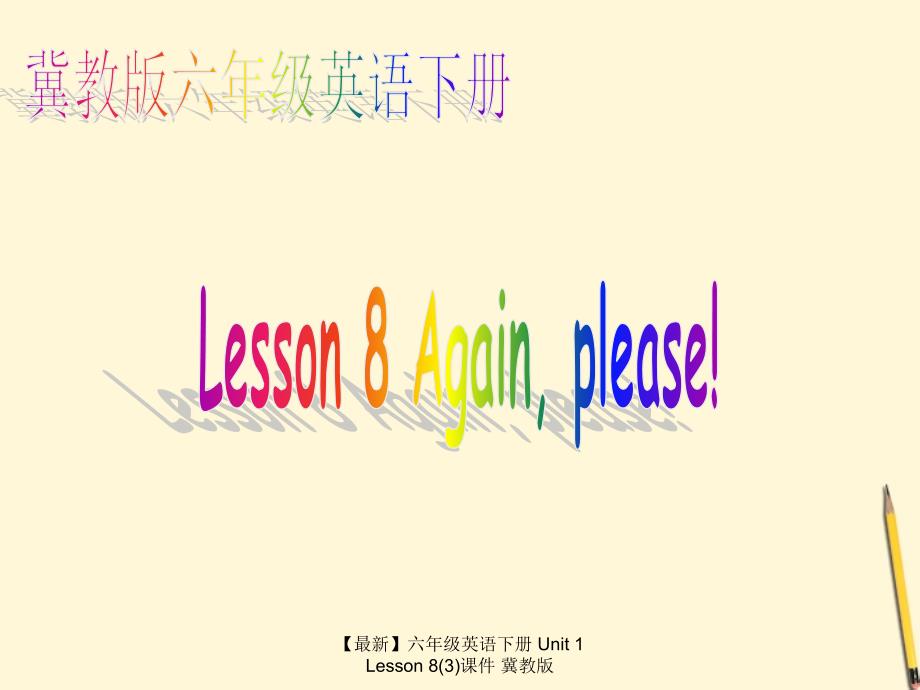 最新六年级英语下册Unit1Lesson83课件冀教版_第1页