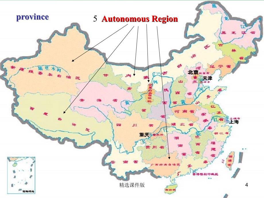 六年级英语上册Unit1Inchina课件人教新起点_第4页