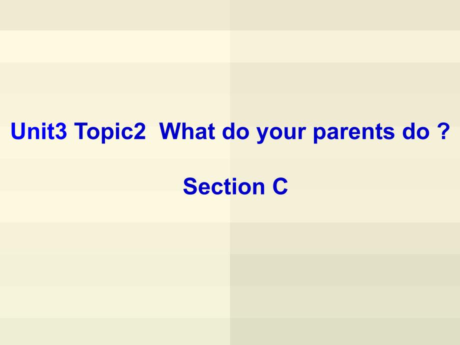 仁爱英语七年级上册unit3topic2SectionC_第1页