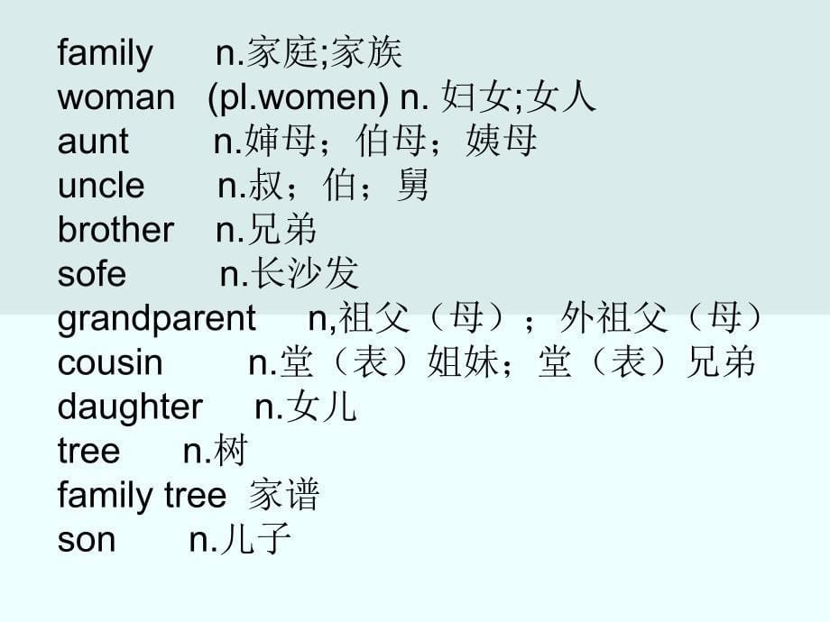 仁爱英语七年级上册unit3topic2SectionC_第5页