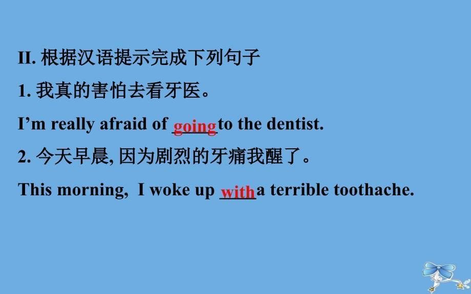 版九年级英语全册Unit1StayHealthyLesson2AVisittotheDentist课件新版冀教版_第5页