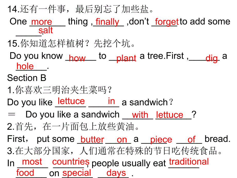 【期末复习重点句型翻译】2013-2014学年八年级英语上册：Unit8Howdoyoumakeabananamilkshake_第3页